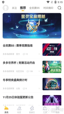 ������Ԩapp�ٷ�����ͻ��˽�ͼ3
