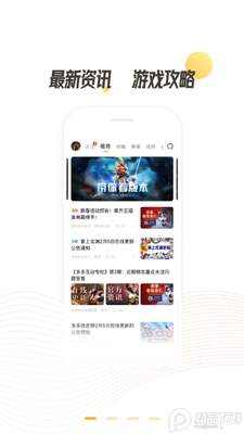 ������Ԩapp�ٷ�����ͻ��˽�ͼ4