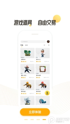 ������Ԩapp�ٷ�����ͻ��˽�ͼ2