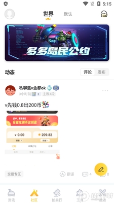 ������Ԩapp�ٷ�����ͻ��˽�ͼ1
