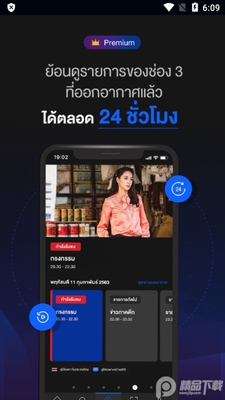 ̩����̨CH3 Plus��׿���°��ͼ0