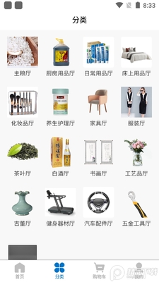 �������̳�app�ٷ����ͼ2