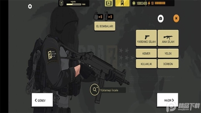 �����ߺ�SIERRA 7ȫ�����������޽�ҽ�ͼ1
