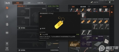 ����ͻΧ̨������(Arena Breakout)��ͼ0