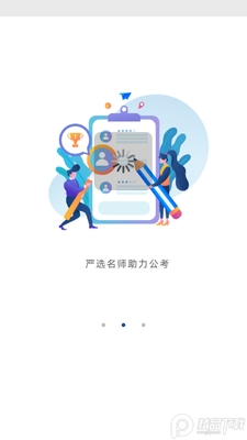 ���н���app�ٷ����ͼ1
