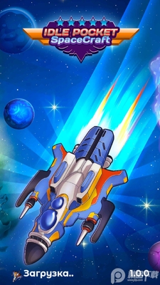 ���ÿڴ��ɴ�(Idle Pocket SpaceCraft)��ͼ3