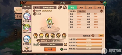 ������˫4399�����ؽ�ͼ1