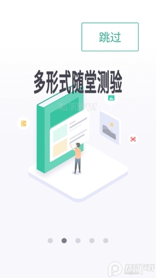 ��¹����app�ٷ����ͼ1