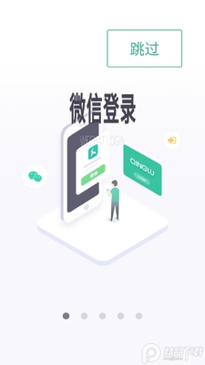 ��¹����app�ٷ����ͼ0