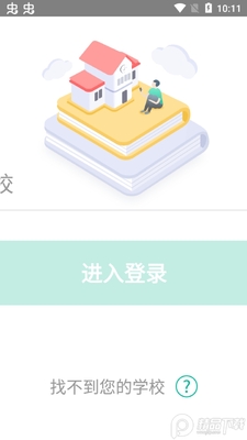 ��¹����app�ٷ����ͼ3