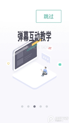 ��¹����app�ٷ����ͼ2