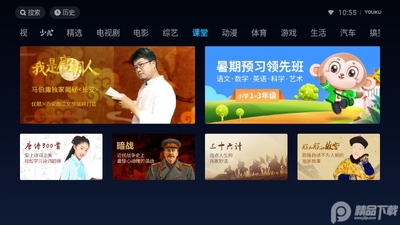 �ſ�TV��ȡ��С�����ͼ0