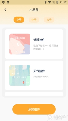 ��ݷ�ʽ��ͼ��app���°��ͼ0