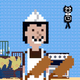 �ҼҸ����и�����(Butcher)��׿��1.0.1���°�