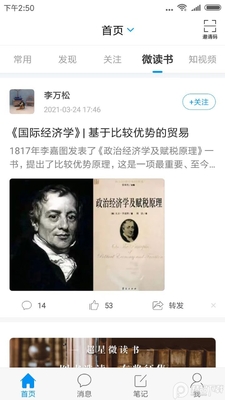 ְ֣��ѵapp�ٷ����ͼ3