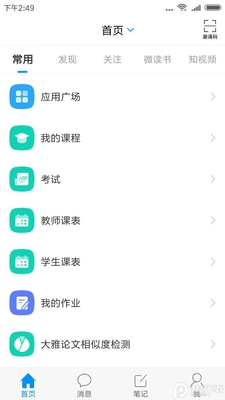 ְ֣��ѵapp�ٷ����ͼ0