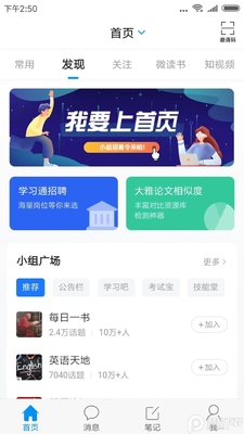 ְ֣��ѵapp�ٷ����ͼ1