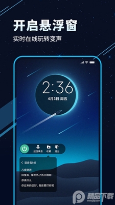 TT��������ѱ�����������ͼ4