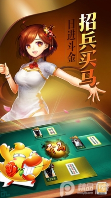 ��Զ�齫��Ѱ��ͼ1
