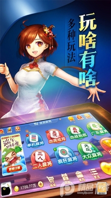 ��Զ�齫��Ѱ��ͼ0