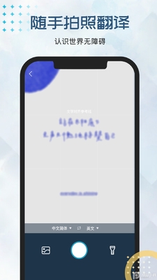 ���﷭���app�߼����ͼ0