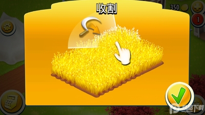 ��ͨũ��(Hay Day)���ʷ��ٷ����ͼ0