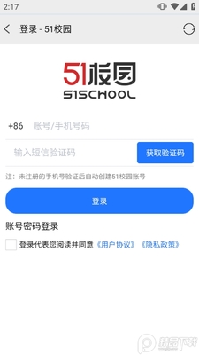 51У԰app�ٷ���ͼ2