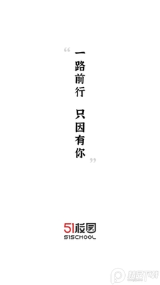 51У԰app�ٷ���ͼ3