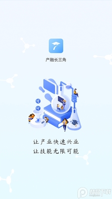 ���ڳ�����app�ٷ����ͼ0
