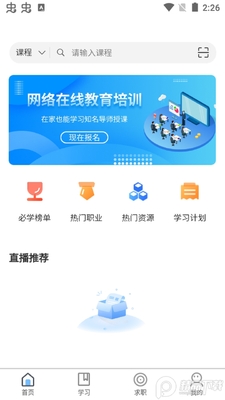 ���ڳ�����app�ٷ����ͼ1