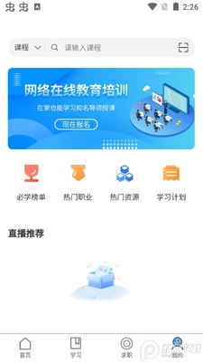 ���ڳ�����app�ٷ����ͼ3