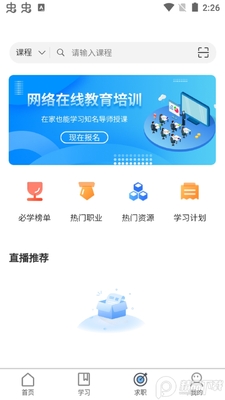 ���ڳ�����app�ٷ����ͼ2