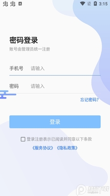 �����ǻ�ˮ��app�ٷ����ͼ0