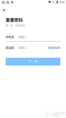 �����ǻ�ˮ��app�ٷ����ͼ1