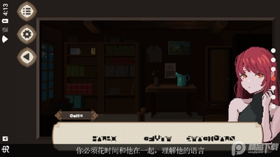 7��֮�ڶ���(Seven Days to End with You)�������İ��ͼ2