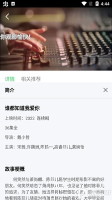 ��Ҷ��Ƶapp�޶����ͼ2