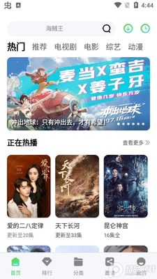 ��Ҷ��Ƶapp�޶����ͼ1