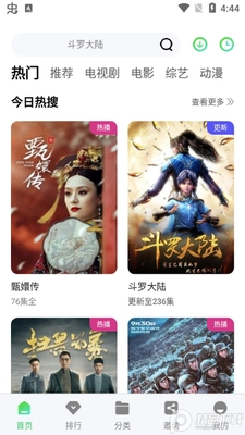 ��Ҷ��Ƶapp�޶����ͼ3