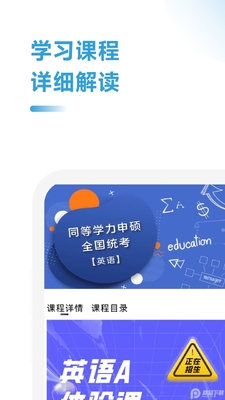 mba�����������ֹٷ����ͼ1