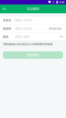 ���ɹ�ũ������app�ٷ����ͼ0