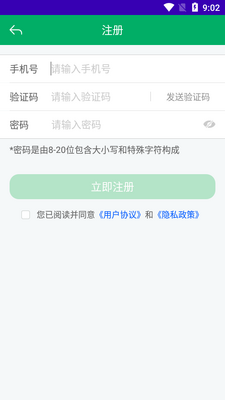 ���ɹ�ũ������app�ٷ����ͼ1