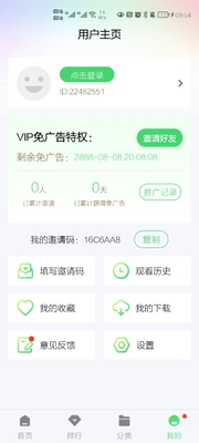 �ϵ���Ƶapp�޸����ͼ0