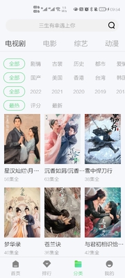 �ϵ���Ƶapp�޸����ͼ3