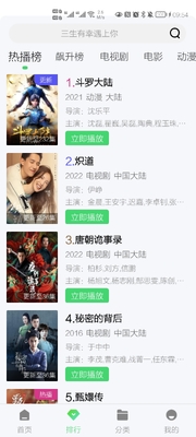 �ϵ���Ƶapp�޸����ͼ1