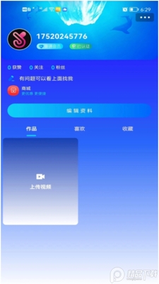 ����app�ٷ���2026��ͼ2