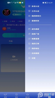 ����app�ٷ���2026��ͼ0