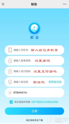 ����app�ٷ���2026��ͼ1