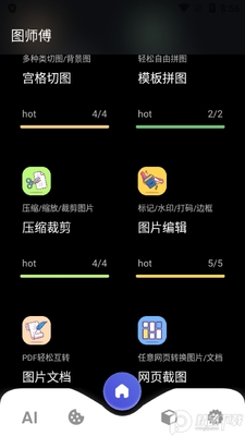 ͼʦ��ai��ͼ������ͼ3