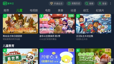 ������TV���Ӷ�С����ȡ���ͼ3