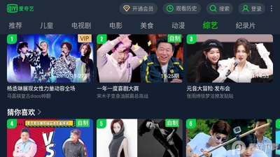 ������TV���Ӷ�С����ȡ���ͼ0